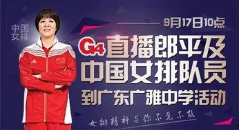 彩访广州爆料视频大全集,揭秘城市生活百态