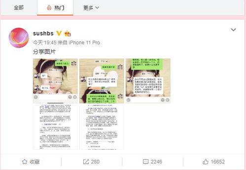 最新出轨吃瓜爆料新闻报道,某明星深夜密会神秘女子,出轨真相浮出水面 第2张 最新出轨吃瓜爆料新闻报道,某明星深夜密会神秘女子,出轨真相浮出水面 第2张