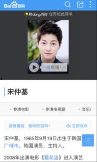 秒懂百科吃瓜视频大全免费观看,免费畅享吃瓜视频大全，轻松解锁娱乐新姿势