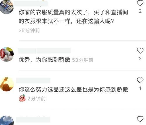 免费吃瓜网红爆料视频,视频爆料揭露惊人内幕  第1张